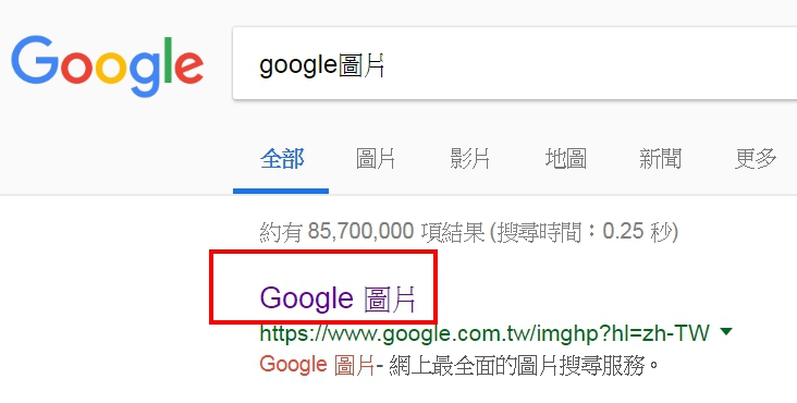 用google以圖搜尋功能找到圖片來源 Book可思議